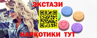 тгк Краснодар