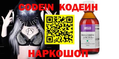 дживик Краснокаменск