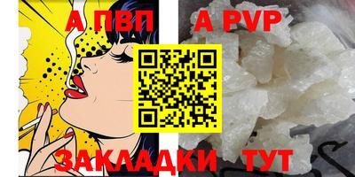 эйфоретик Краснознаменск