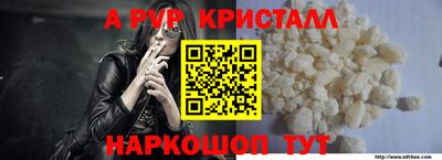 бошки Комсомольск-на-Амуре
