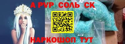 тгк Краснодар
