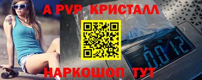 первитин Конаково