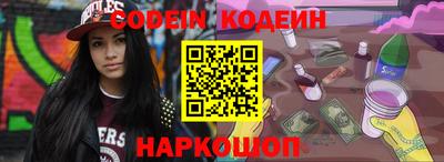 бошки Комсомольск-на-Амуре