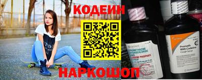 эйфоретик Краснознаменск