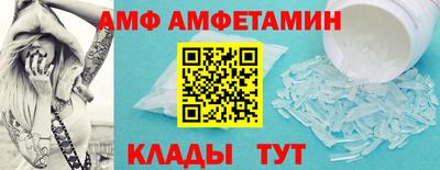 первитин Конаково