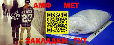 бошки Комсомольск-на-Амуре