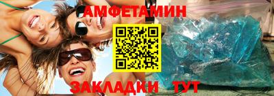 дживик Краснокаменск