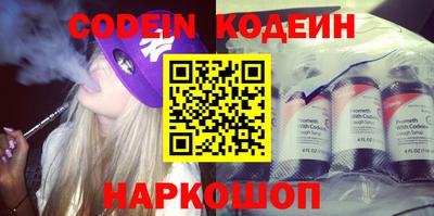 эйфоретик Краснознаменск