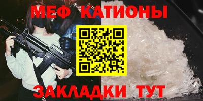 бошки Комсомольск-на-Амуре