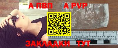 тгк Краснодар