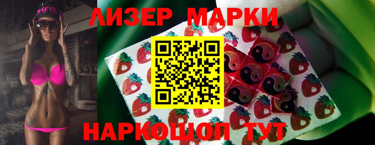 LSD-25 экстази ecstasy Кубинка