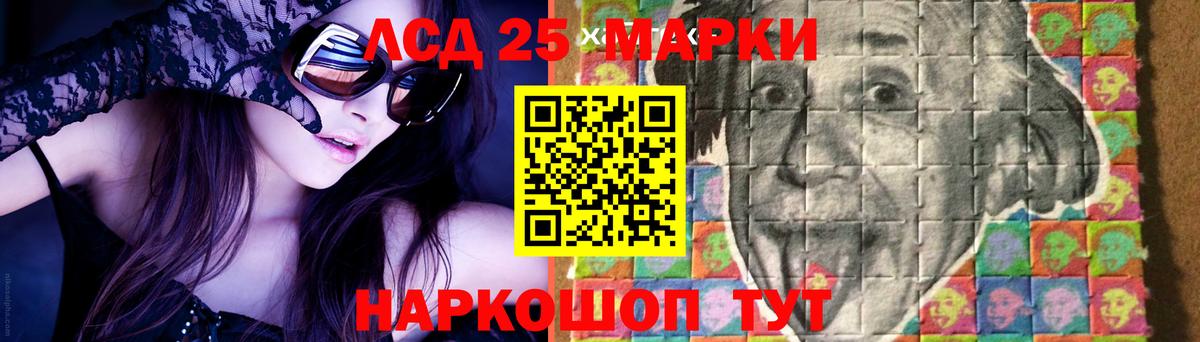 Кубинка  Лсд 25 экстази кислота  ЛСД экстази  Вход с VPN 