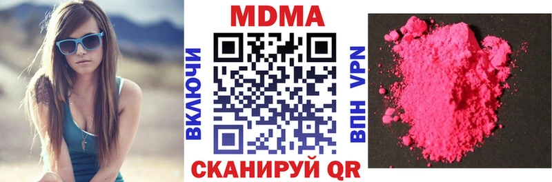 наркота  Кубинка  MDMA VHQ 
