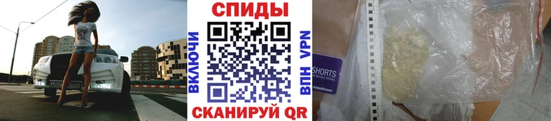Первитин витя  мега ссылки  Кубинка 