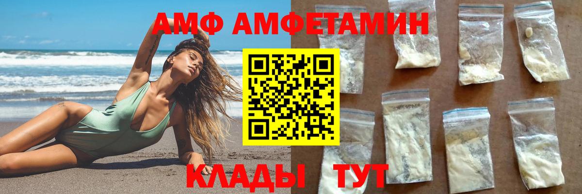 Первитин Methamphetamine  Вход с VPN  Кубинка 