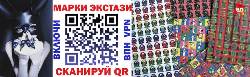 купить   KRAKEN онион  Марки 25I-NBOMe 1,8мг  нарко площадка как зайти  Кубинка 