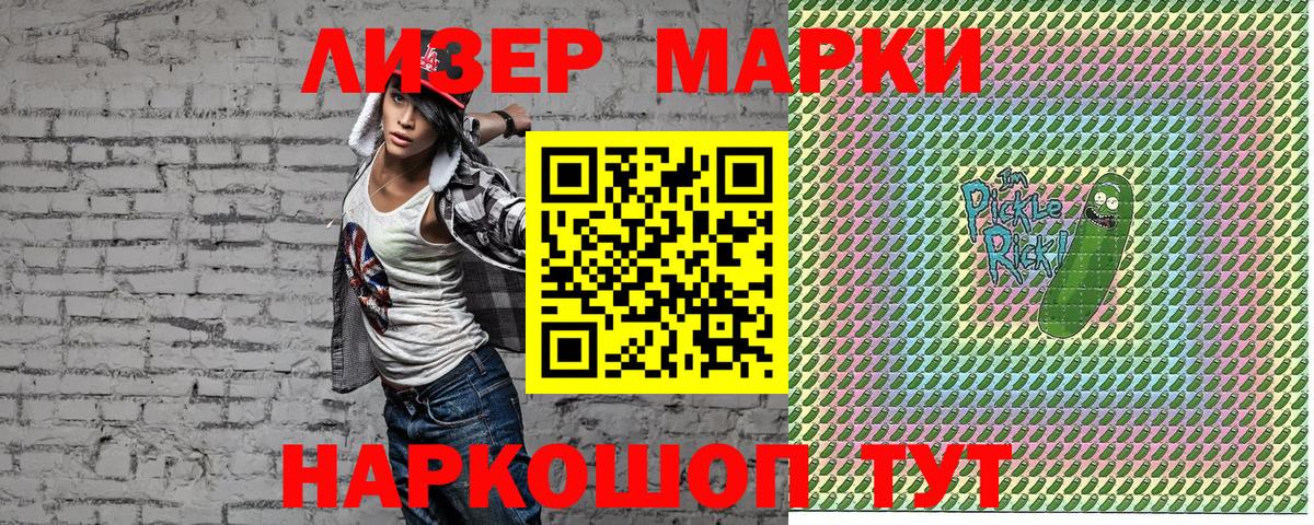 Марки NBOMe 1,8мг  Вход с VPN  Кубинка  Марки NBOMe 1,8мг 