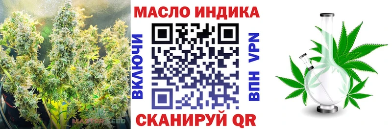 ТГК жижа  Кубинка 