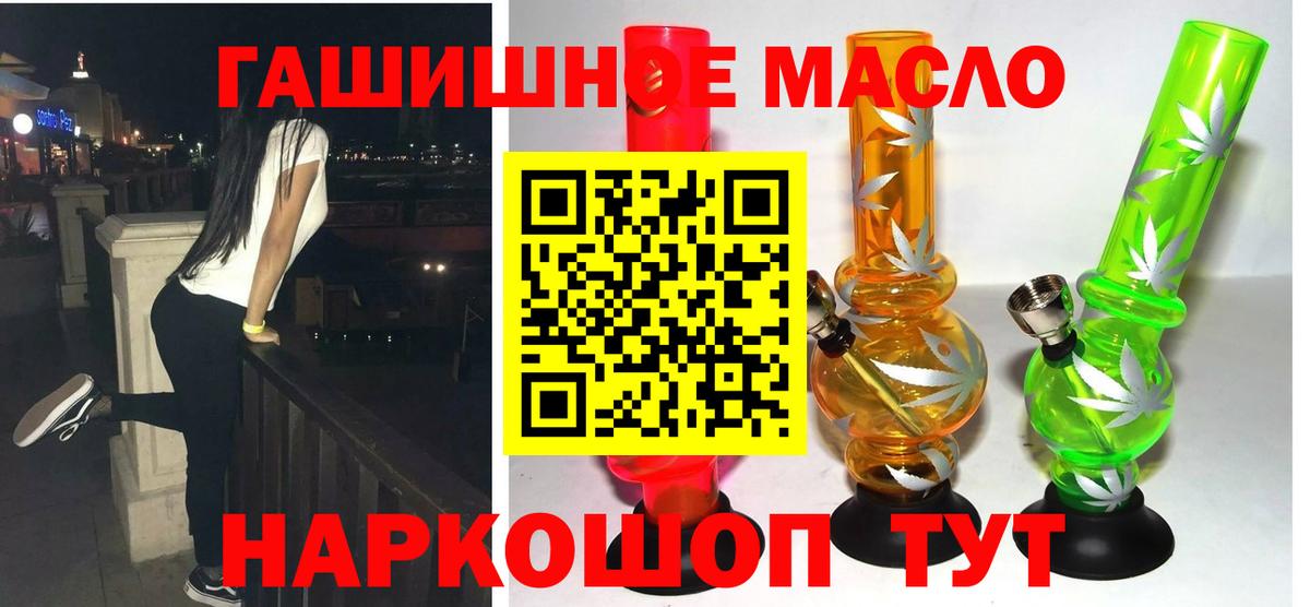 Дистиллят ТГК вейп с тгк  Вход с VPN  Кубинка 